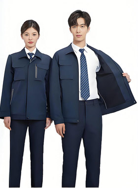 高端工作服男装春秋季厂服服装纸样裁剪图纸推板放码企业集团样版