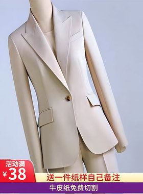 西服套装样版裁剪图纸缝纫纸样1232新款西装套装打版职业直筒显瘦