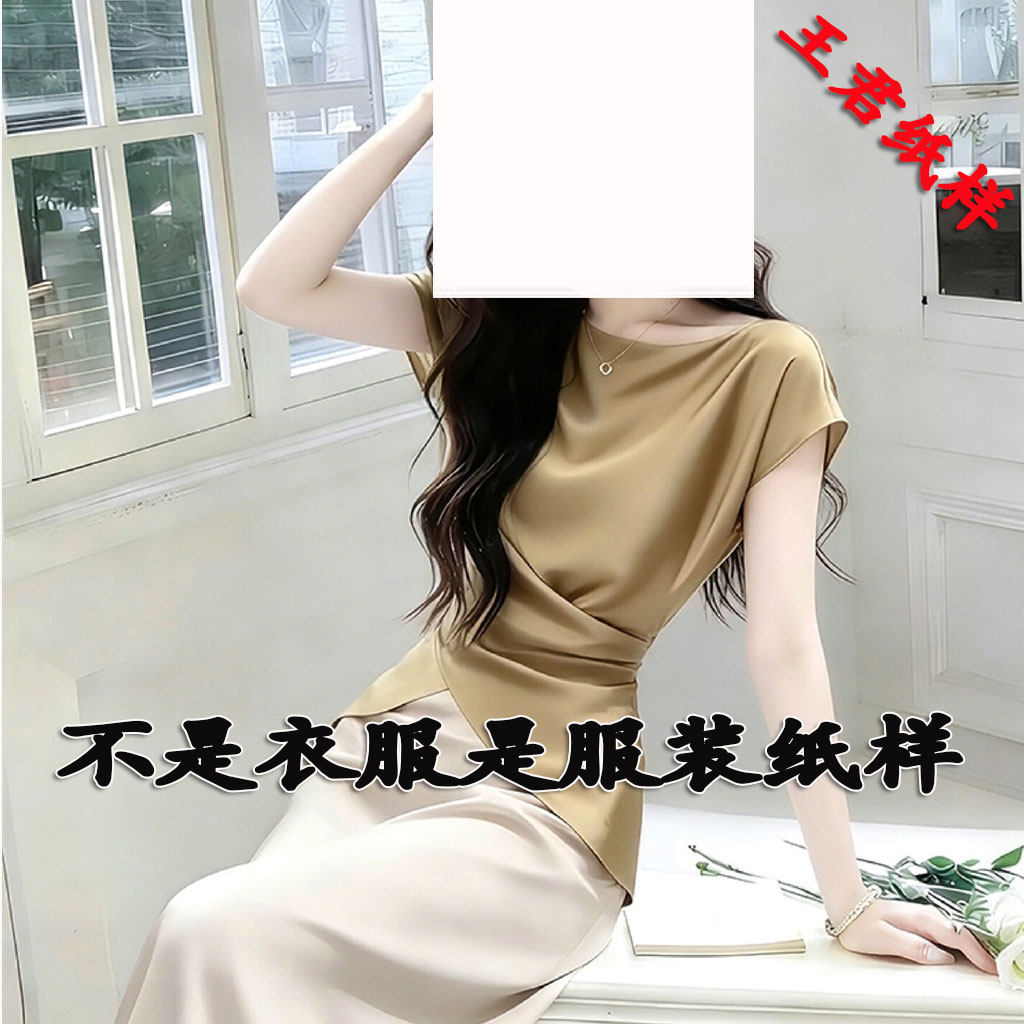 夏季气质女神范高级感好看正式白色连衣裙裁剪图纸样版1:1打版