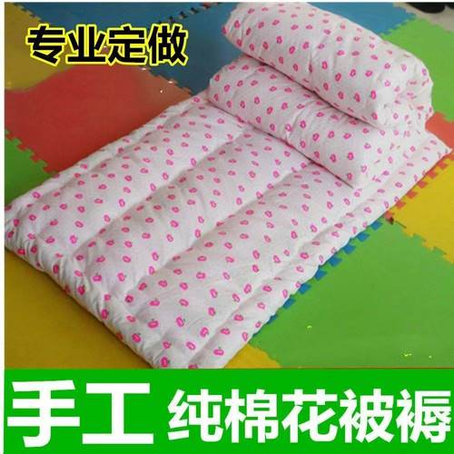 宝贝密码四季可用纯棉床褥一