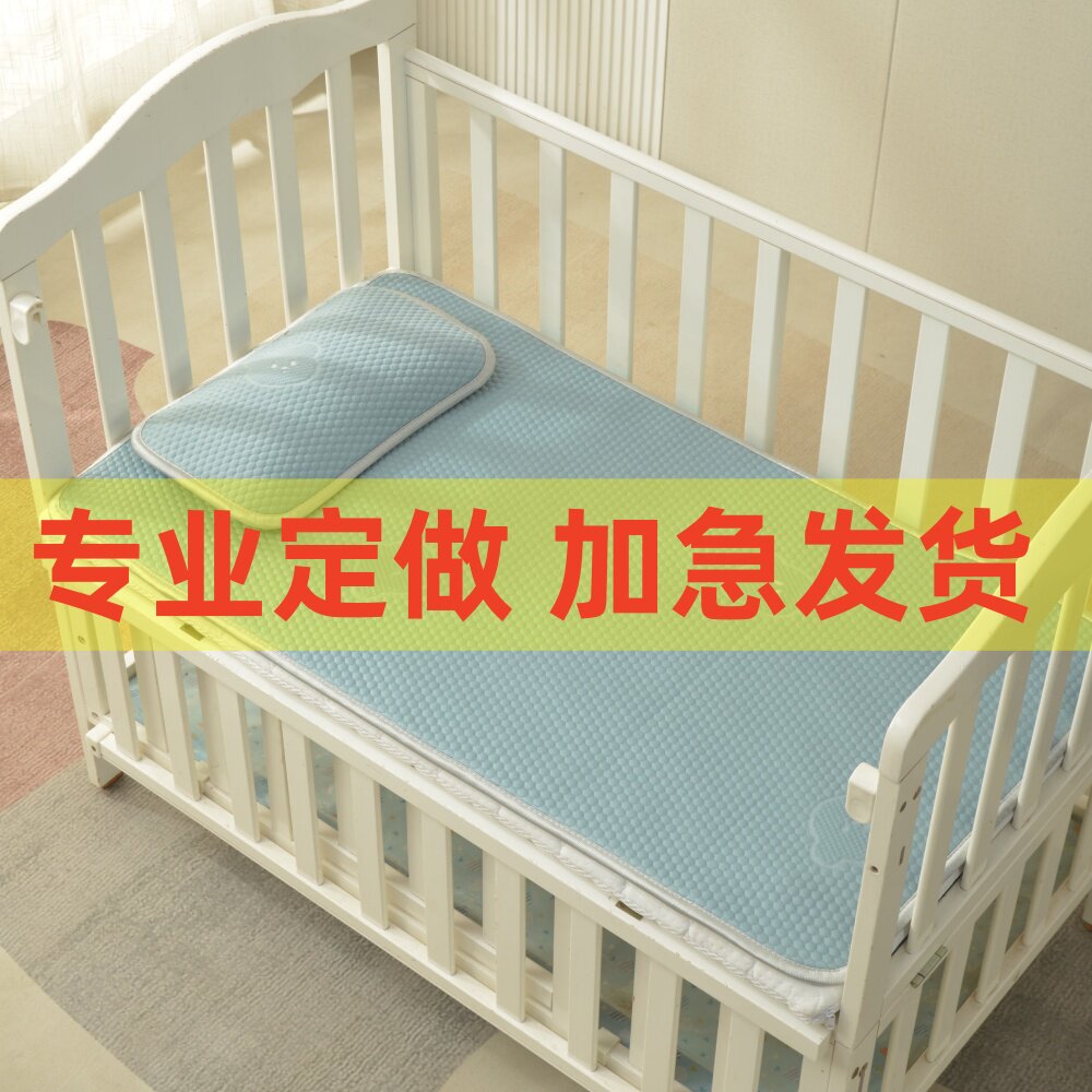 透气夏季儿童凉席冰丝婴童