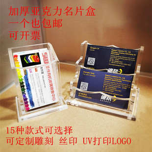 创意名片盒亚克力多层名片夹办公商务名片架带笔筒桌面卡片收纳盒