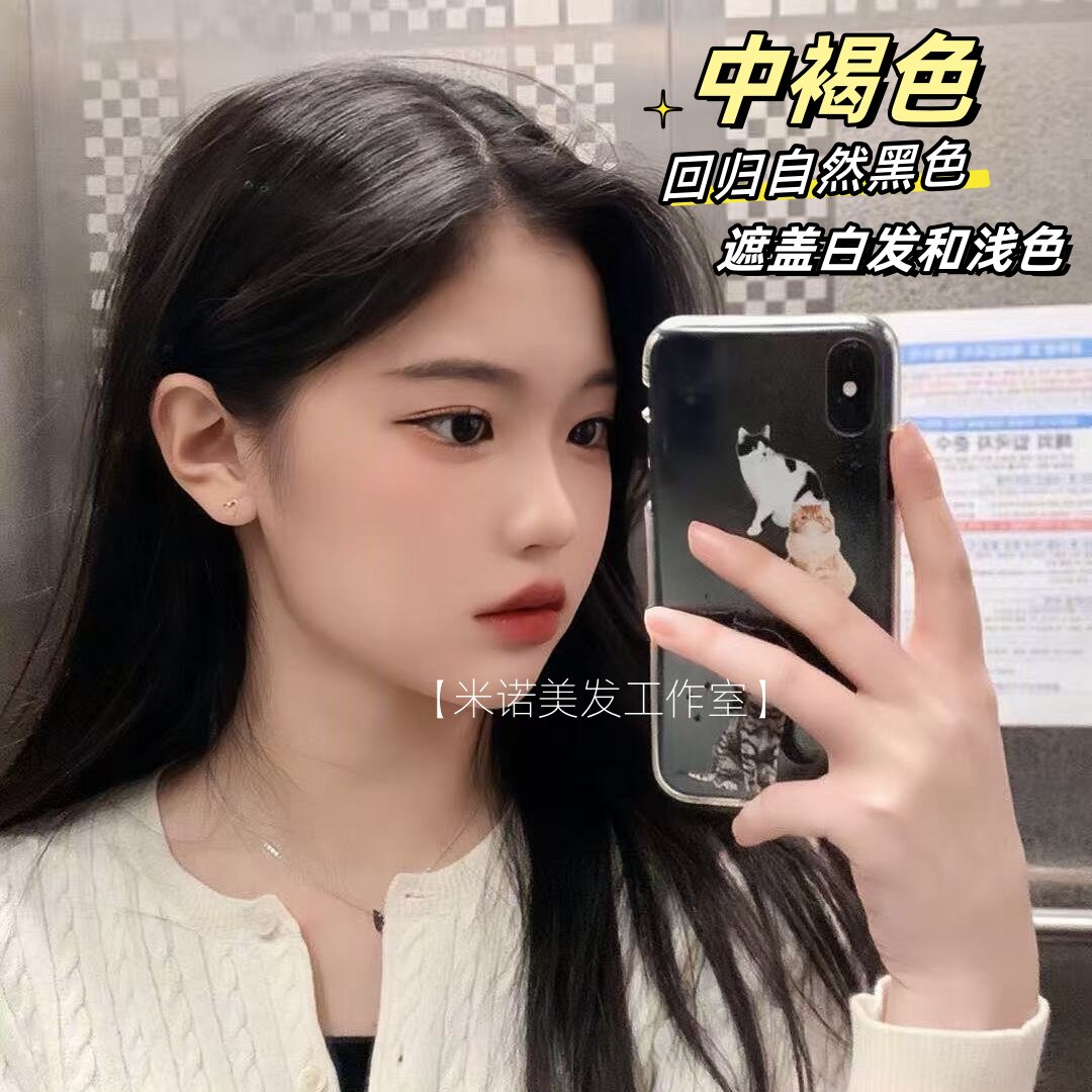 可以覆盖黄发和白发比纯黑色自然图片