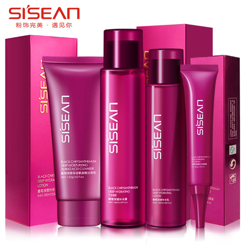 Water is still ink Ju Skincare Winter Facial Oil Control Deep Moisturizing Emulsion cosmetics for men and women