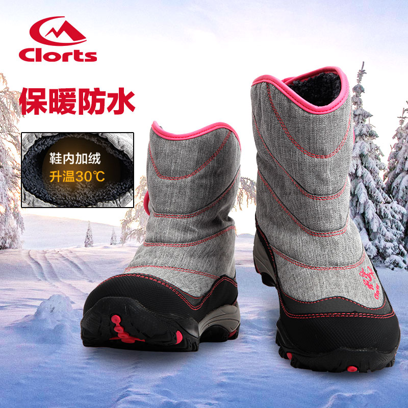 Chaussures de montagne neige CLORTS - Ref 1066709 Image 5