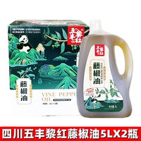 五丰黎红藤椒油商用5L四川米线拌菜特麻香麻油麻椒餐饮装整箱桶装