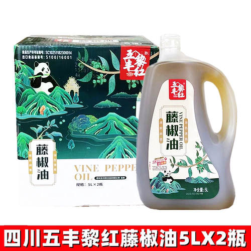 五丰黎红藤椒油餐饮商用装麻油