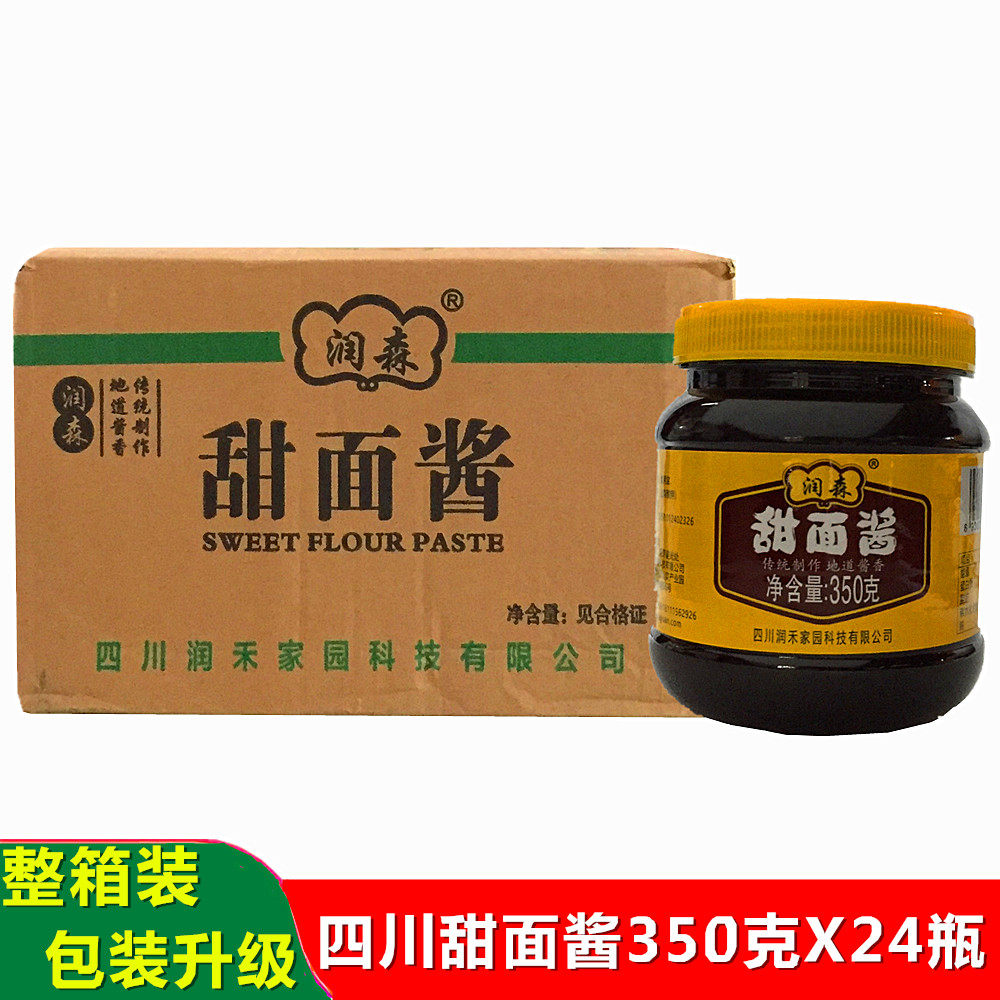 润森牌甜面酱350g*24瓶杂酱面