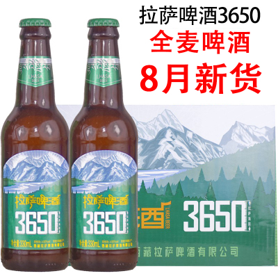 拉萨啤酒330ml8度全麦