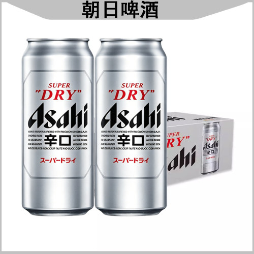 朝日啤酒 Asahi国产辛口超爽格拉啤酒500ml*24罐整箱