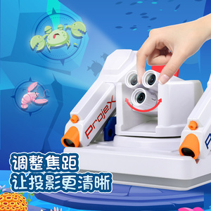 投影射击游戏机海洋系列光影对战体验家用娱乐亲子互动手眼协调