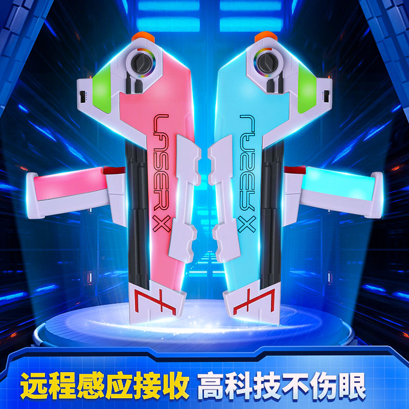 男生儿童射击玩具枪联机炫彩吃鸡对战无线升级套装生日礼物 暑假