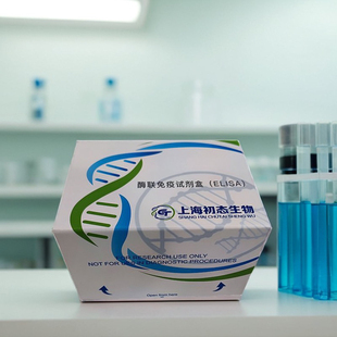 ELISA检测试剂盒 III III型胶原蛋白 Col