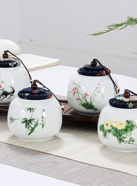 陶瓷茶叶罐迷你便携环保功夫茶缸