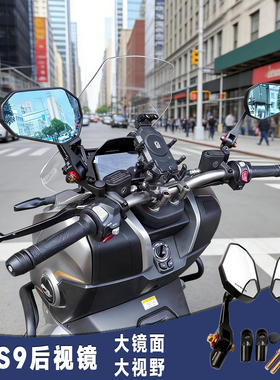 AOS9适用升仕150X后视镜368/M/D/E/K/G/350反光镜SR150r改装配件