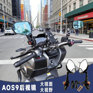 适用升仕150X后视镜368/M/D/E/K/G/350防眩目AOS9反光镜改装配件