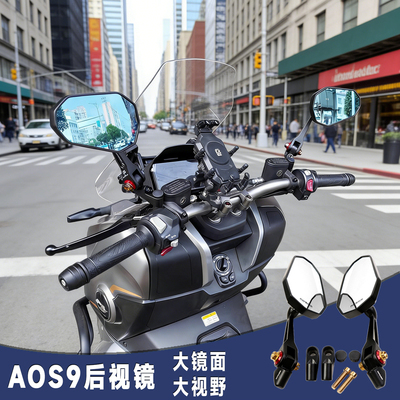 适用升仕150X后视镜368/M/D/E/K/G/350防眩目AOS9反光镜改装配件