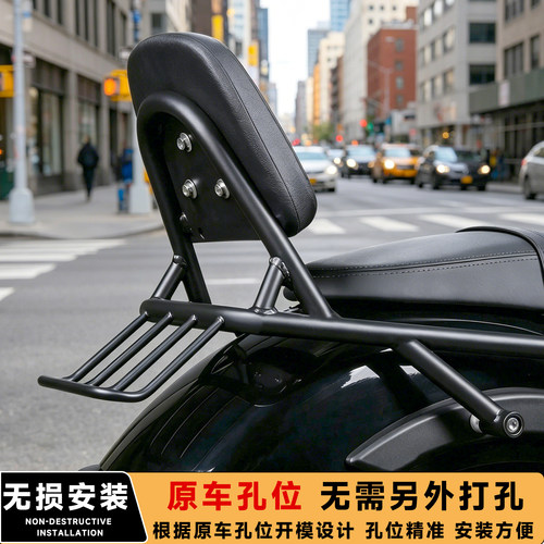 适用春风450CLC后靠背改装复古后尾架一体靠背装饰挂包后尾包配件