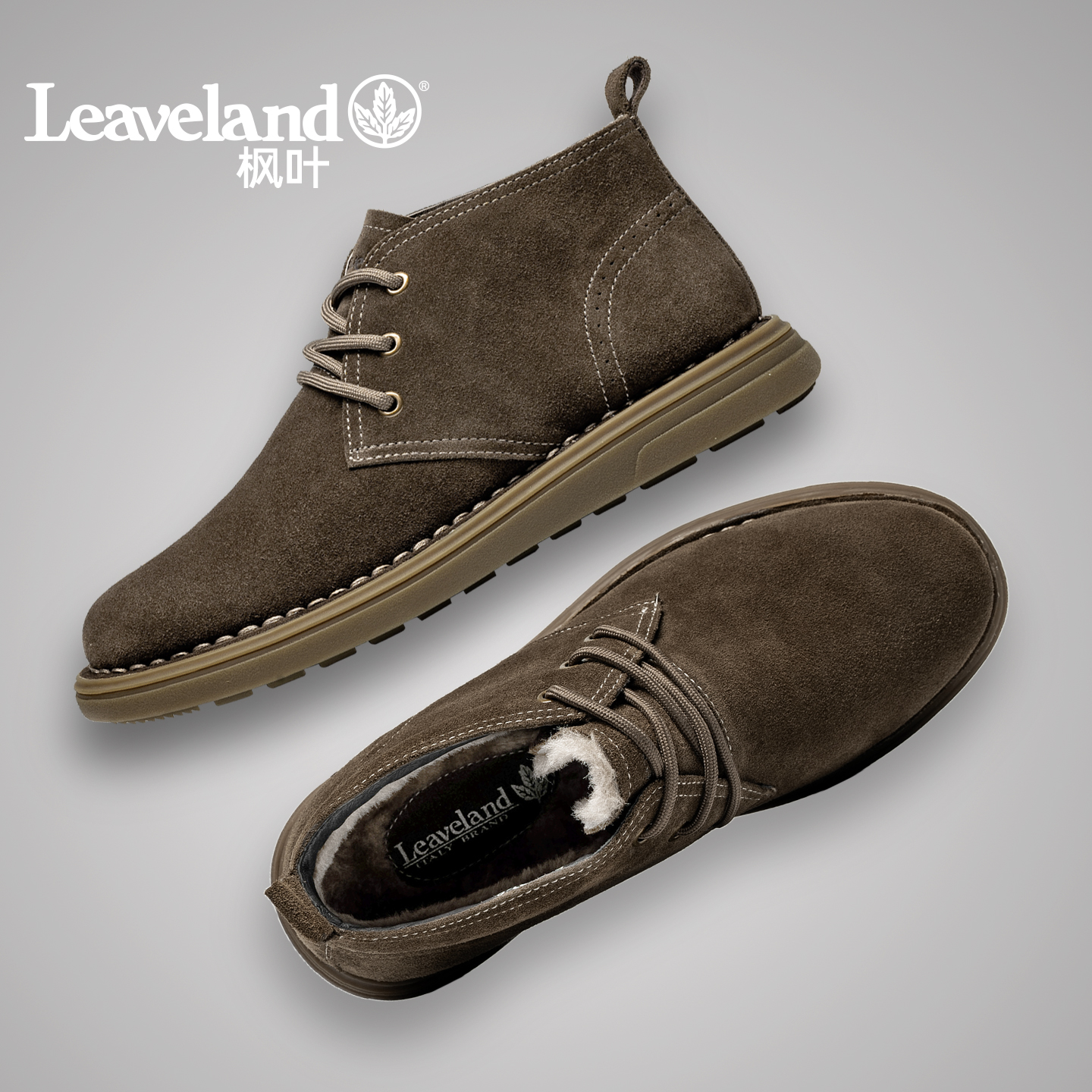 枫叶冬季加绒保暖工装鞋棉鞋