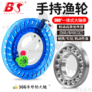 白鲨浮钓鲢鳙手持渔轮反底钓鱼大轴承风筝盘纺车轮船送版 便携轮盘