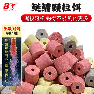 白鲨浮钓鲢鳙饵料手杆专用颗粒花白鲢鱼大头鱼草莓酸臭酸甜味鱼饵