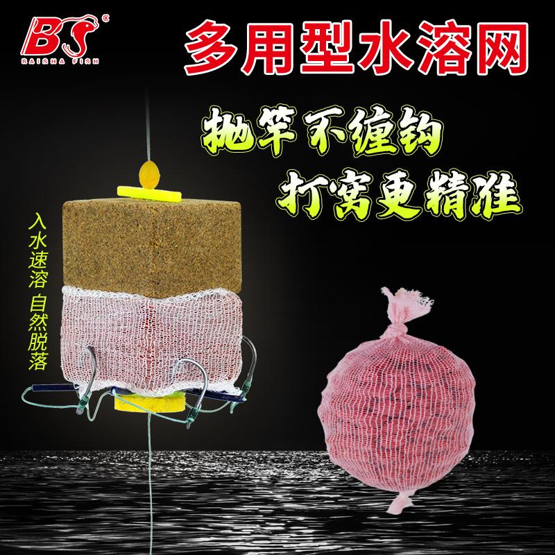 抛竿钓鲢鳙翻板钩防缠专用水溶网