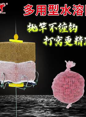 抛竿钓鲢鳙翻板钩防缠专用水溶网