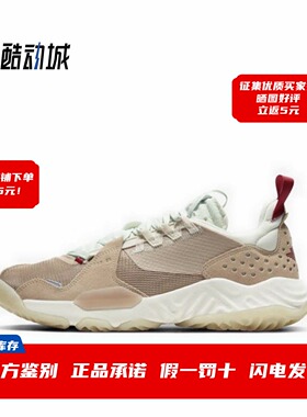 Jordan Delta Vachetta Tan 男子透气轻便休闲运动鞋 CD6109-200