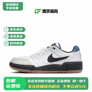耐克 Nike Full Force Low 男子低帮休闲运动板鞋 HJ7262-100