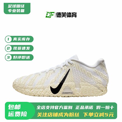 现货正品莫兰特3JA3篮球鞋