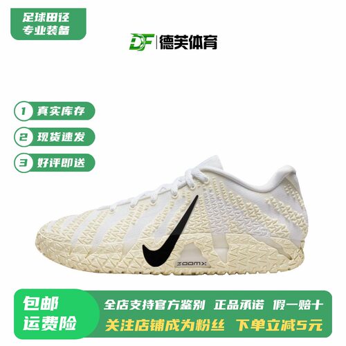 现货正品莫兰特3JA3篮球鞋