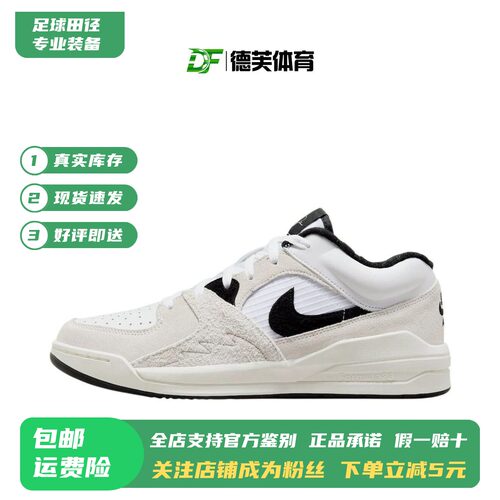 现货正品Stadium90男子板鞋