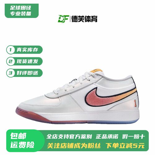 高上脚率！耐克Book1篮球鞋
