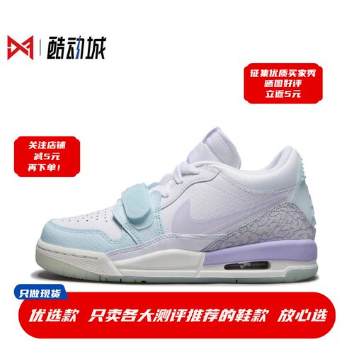 现货正品AJ312GS女子板鞋