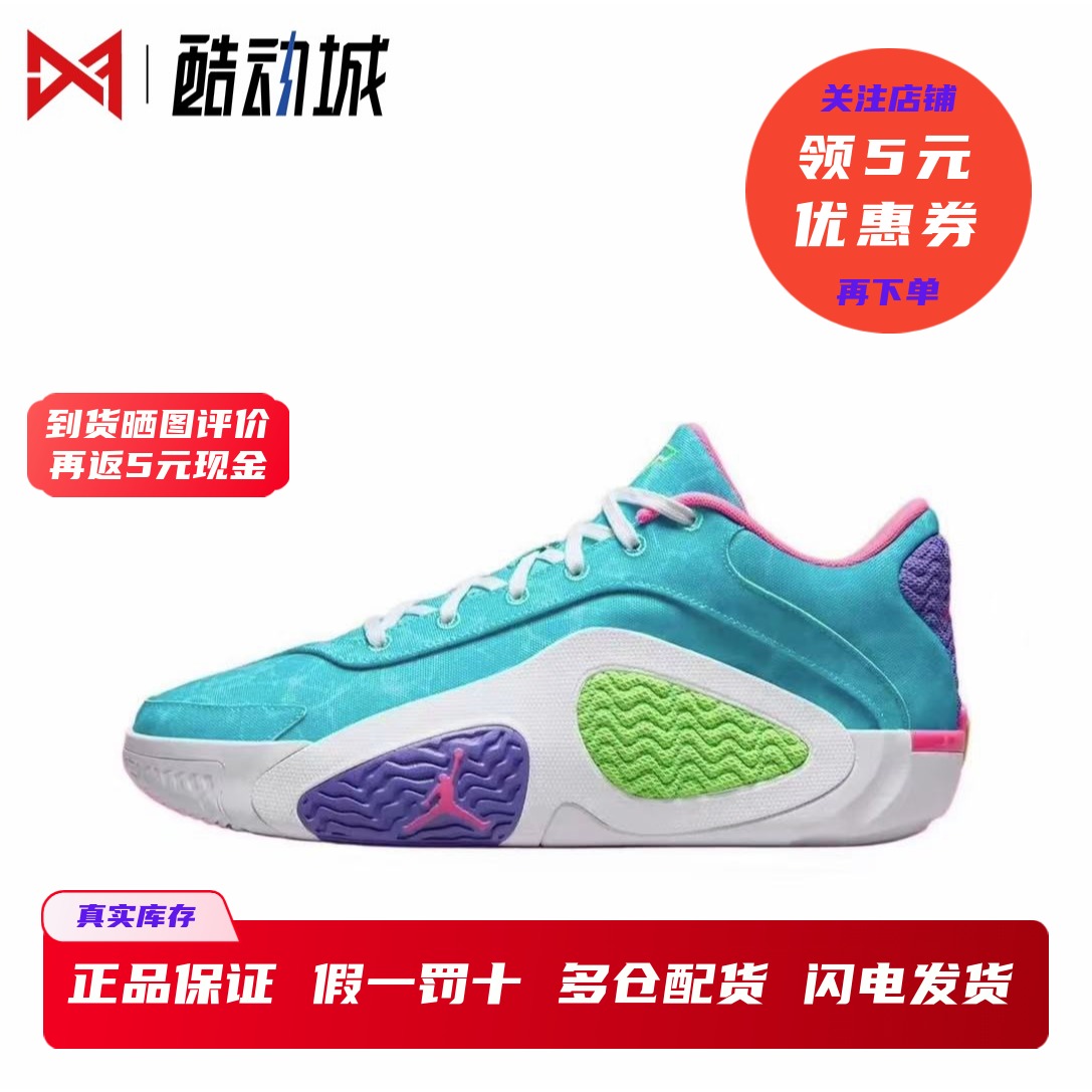 现货正品塔图姆2篮球鞋