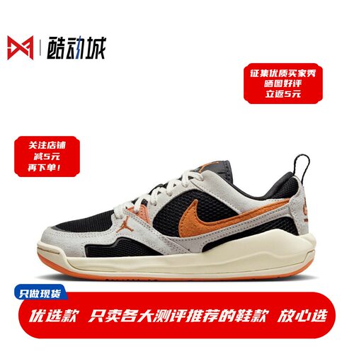 现货正品JordanCMFTEra球鞋