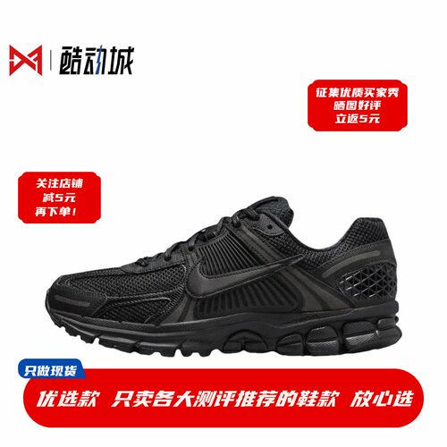 现货正品耐克Vomero5休闲鞋