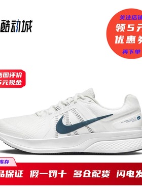 耐克 Nike Run Swift 2 男子轻便透气运动休闲跑步鞋 CU3517-101