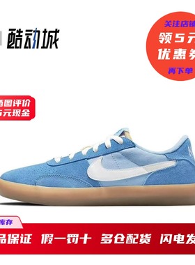 耐克 Nike SB Heritage Vulc 男子低帮复古休闲板鞋 CD5010-400
