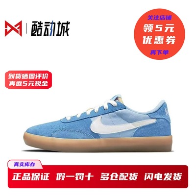 现货正品耐克SB板鞋