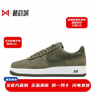 Force AF1 耐克 IB6388 Air 空军一号低帮休闲板鞋 200 Nike