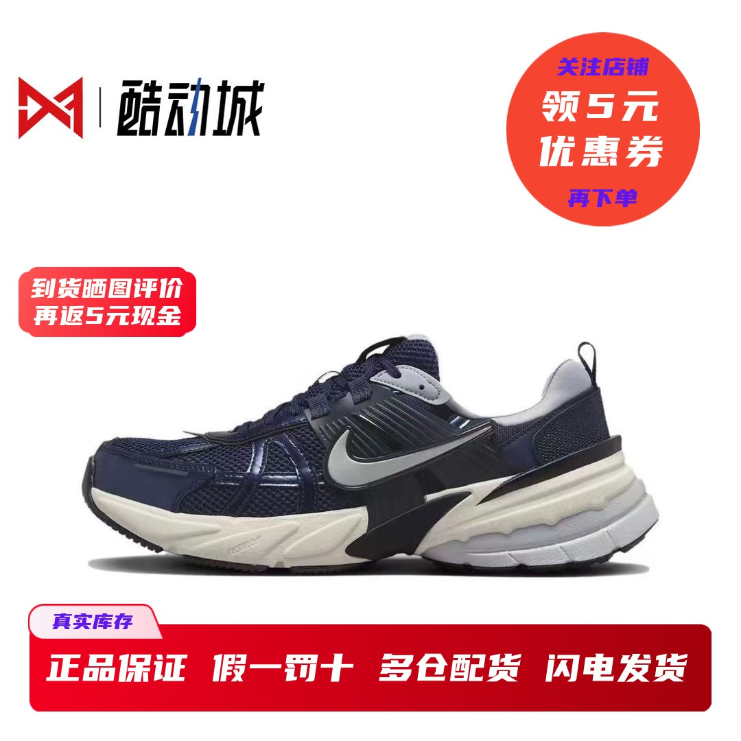 现货正品耐克V2K男子跑步鞋