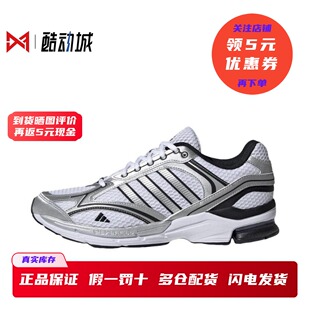 阿迪达斯 adidas Spiritain 2.0 男女同款复古休闲跑步鞋 IH0274