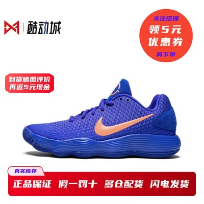 实战王者Hyperdunk2017篮球鞋