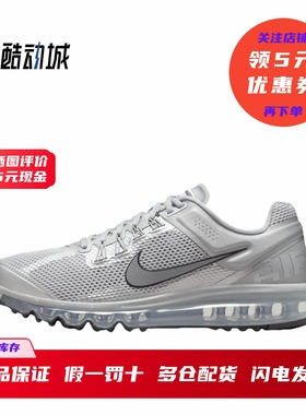 耐克 Nike Air Max 2013 男子气垫休闲缓震运动跑步鞋 HQ3025-001