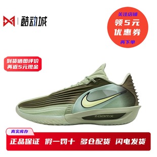 Turbo 耐克 HV9919 G.T.Cut 男子低帮实战篮球鞋 300 Nike