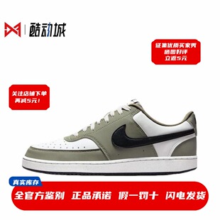 Vision 104 耐克 Court 男女低帮复古休闲板鞋 IM0459 Low Nike