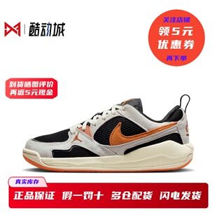 Air Jordan CMFT Era 男子低帮轻便潮流复古休闲板鞋 HJ6777-018