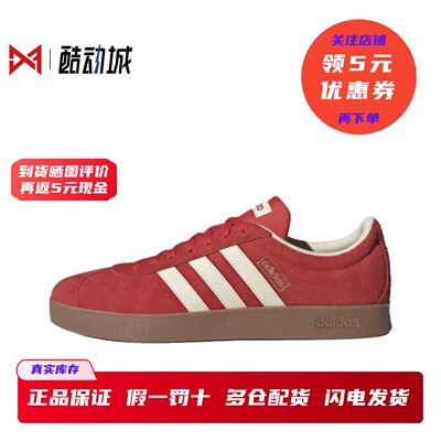 百搭必入款正品阿迪T头鞋！