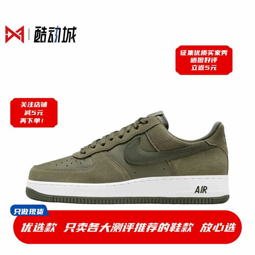 现货正品耐克AF1男子板鞋